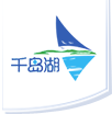 千岛湖旅游官网.png